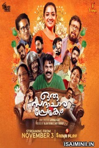 Oru Sadhachara Premakadha (2023) Malayalam Movie