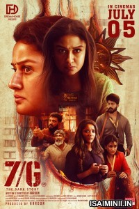 7G (2024) Tamil Movie