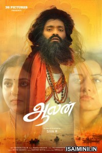 Aalan (2024) Tamil Movie