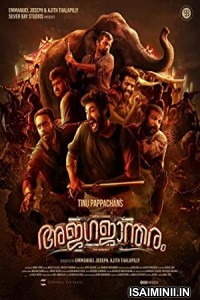 Ajagajantharam (2022) Kannada Movie