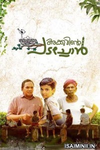 Akkuvinte Padachon (2023) Malayalam Movie