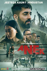 Anek (2022) Telugu Movie