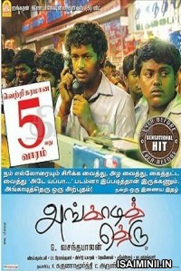 Angadi Theru (2010) Tamil Movie