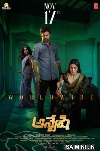 Anveshi (2023) Telugu Movie