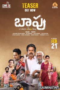 Baapu (2025) Telugu Movie