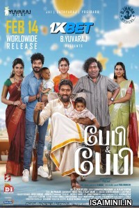 Baby and Baby (2025) Tamil Movie