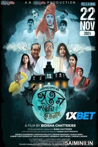 Bhooter Pallay Bhootnath (2024) Telugu Dubbed Movie