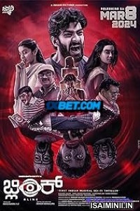 Blink (2024) Telugu Dubbed Movie