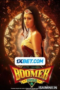 Boomer Uncle (2024) Tamil Movie