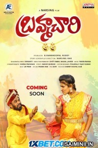 Brahmachari (2024) Telugu Movie