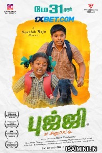 Bujji at Anupatti (2024) Tamil Movie