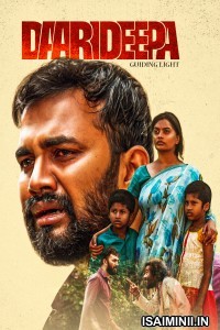 Daari Deepa (2024) Kannada Movie