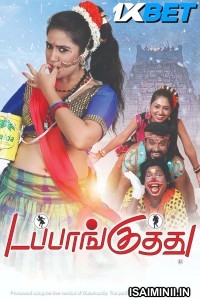 Dappankuthu (2024) Tamil Dubbed Movie