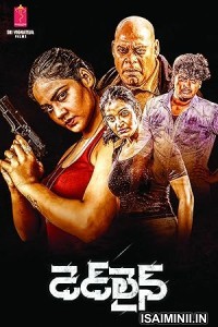 Dead Line (2023) Telugu Movie