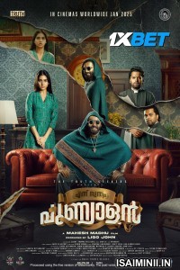 Ennu Swantham Punyalan (2025) Malayalam Movie