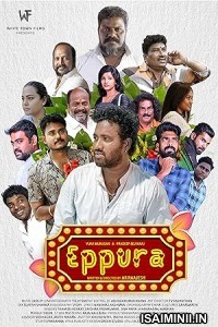 Eppura (2024) Tamil Movie