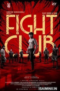 Fight Club (2023) Kannada Movie