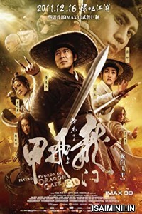 Flying Swords of Dragon Gate (2011) Tamil Dubbed Movie