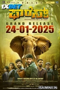 Forest (2025) Kannada Movie