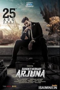 Gandeevadhari Arjuna (2023) Tamil Movie