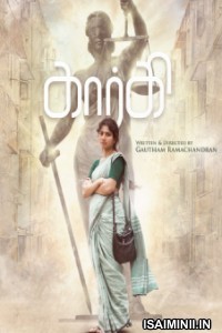 Gargi (2022) Malayalam Movie