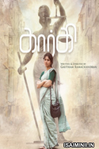 Gargi (2022) Tamil Full Movie