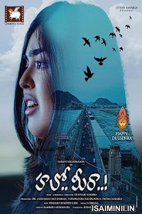 Hello Meera (2023) Telugu Full Movie