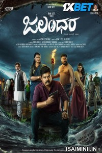 Jalandhara (2024) Kannada Movie