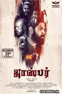 Jasper (2022) Tamil Movie