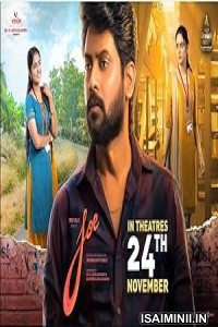 Joe (2023) Telugu Movie