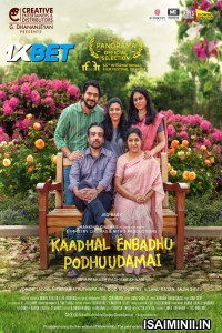 Kaadhal Enbadhu Podhu Udamai (2025) Tamil Movie