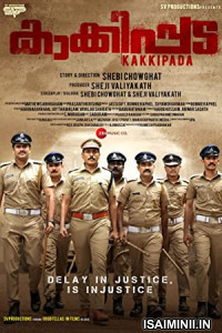 Kakkipada (2022) Malayalam Movie