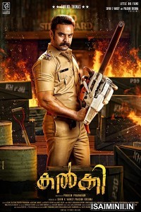 Kalki (2020) Malayalam Movie