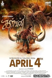 Kalvan (2024) Telugu Movie