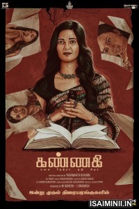 Kannagi (2023) Tamil Movie