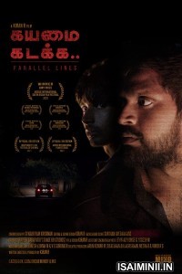 Kayamai Kadakka (2022) Tamil Full Movie