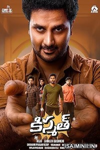 Kismat (2024) Telugu Movie