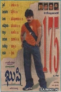 Kushi (2001) Telugu Movie