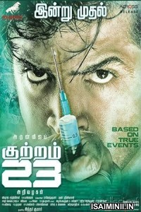 Kuttram 23 (2017) Tamil Movie