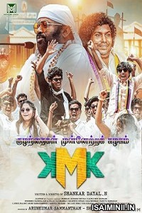 Kuzhanthaigal Munnetra Kazhagam (2025) Tamil Movie