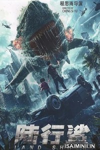 Land Shark (2020) Tamil Dubbed Movie