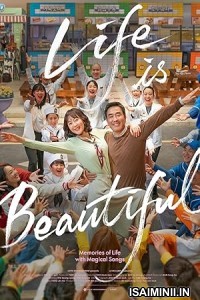 Life Is Beautiful (2022) Telugu Dubbed Movie