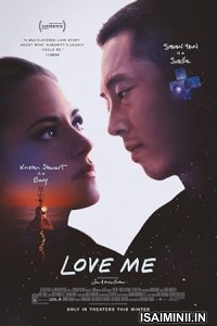 Love Me (2024) Telugu Dubbed Movie