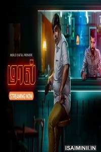 Maal (2023) Tamil Movie