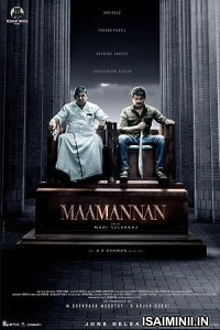 Maamannan (2023) Kannada Movie