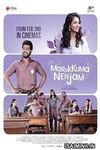 Marakkuma Nenjam (2024) Tamil Movie