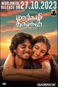 Margazhi Thingal (2023) Tamil Movie