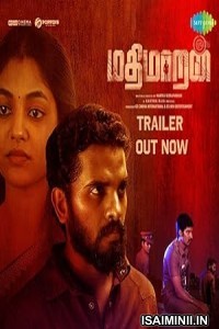 Mathimaran (2023) Telugu Movie