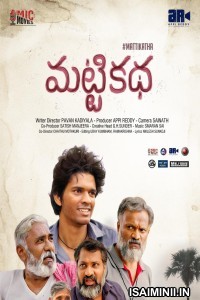 Matti Katha (2023) Telugu Movie