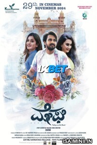 Megha (2024) Kannada Movie